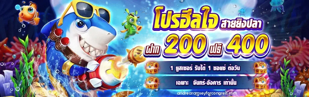สมัครบาคาร่า999