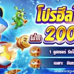 สมัครบาคาร่า999