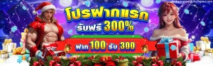 บาคาร่า 999