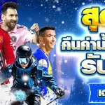 บาคาร่า999 แตกง่าย