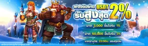สมัครบาคาร่า999