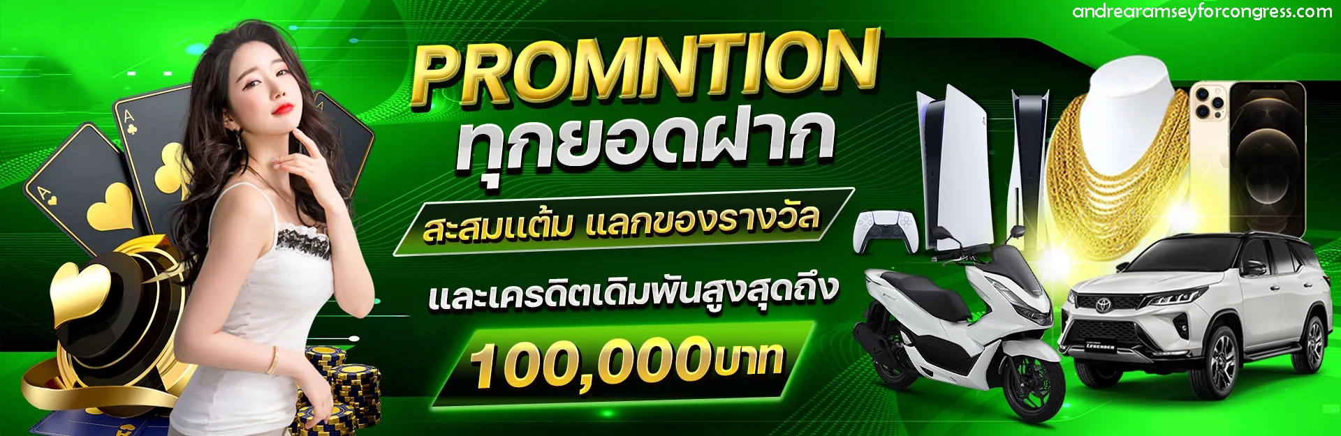 สมัครบาคาร่า999 ทางเข้า